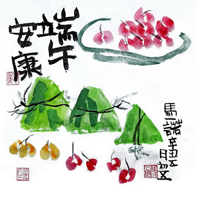 Wish you peace and health on Dragon Boat Festival#Traditional Chinese painting#