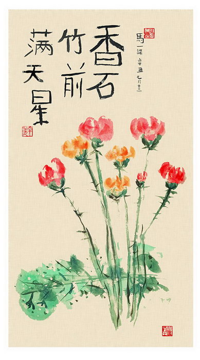 Carnation#Traditional Chinese painting#