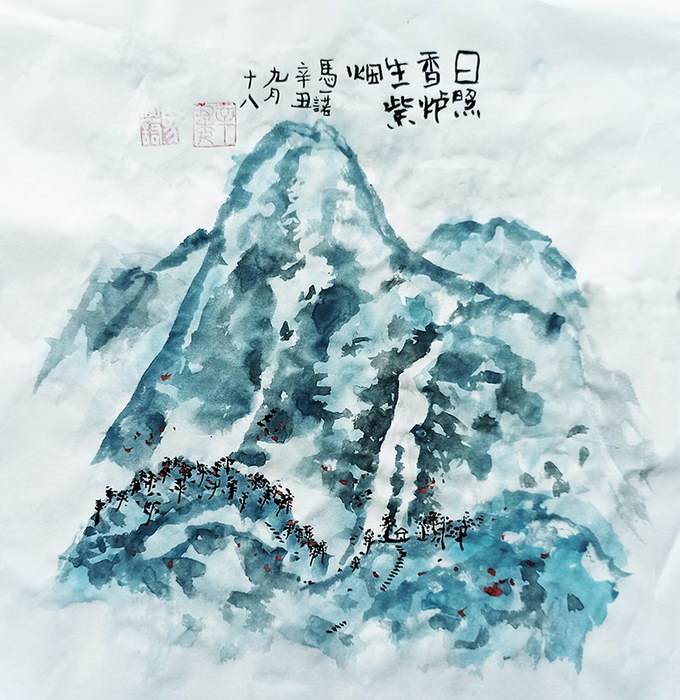 The Waterfall at Mount Lu#Traditional Chinese painting#