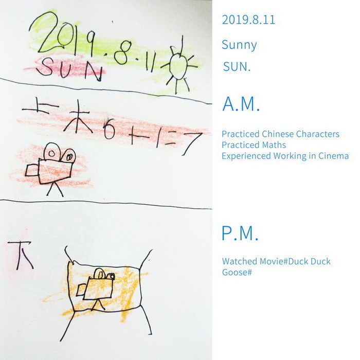 #Diary#Experienced Working in Cinema#