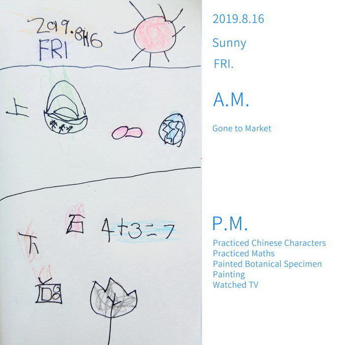 #Diary#Botanical Specimen#