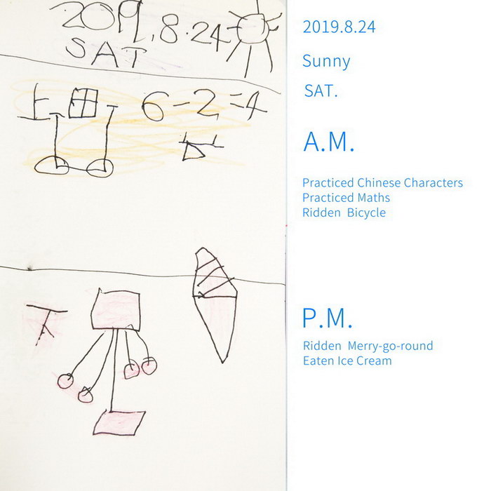 #Diary#Eaten Ice Cream#