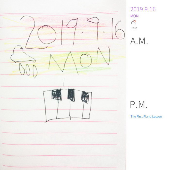 #Diary#The First Piano Lesson#