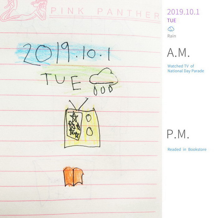 #Diary#Watched TV of National Day Parade#