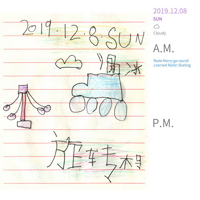 #Diary#Learned Roller Skating#