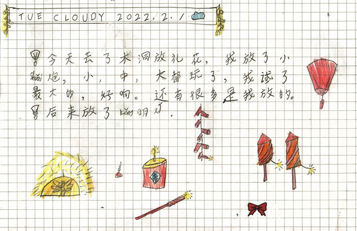 Set off fireworks#LIFEのBOOK#