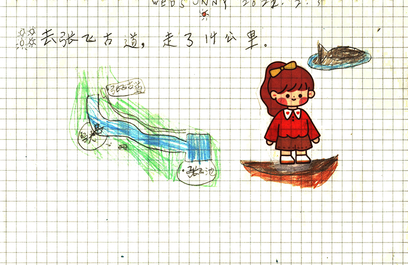 Tramped on Zhangfei Gudao#LIFEのBOOK#